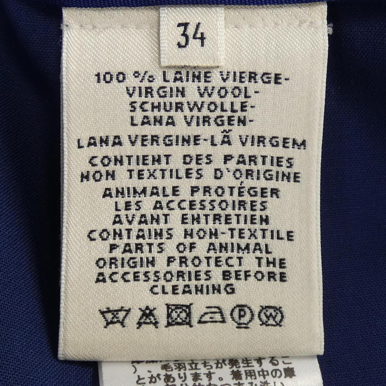 Hermes Hermes Hermes Skirt Textile Skirts DUTY FREE for USA Size ONE SIZE - 3 Thumbnail