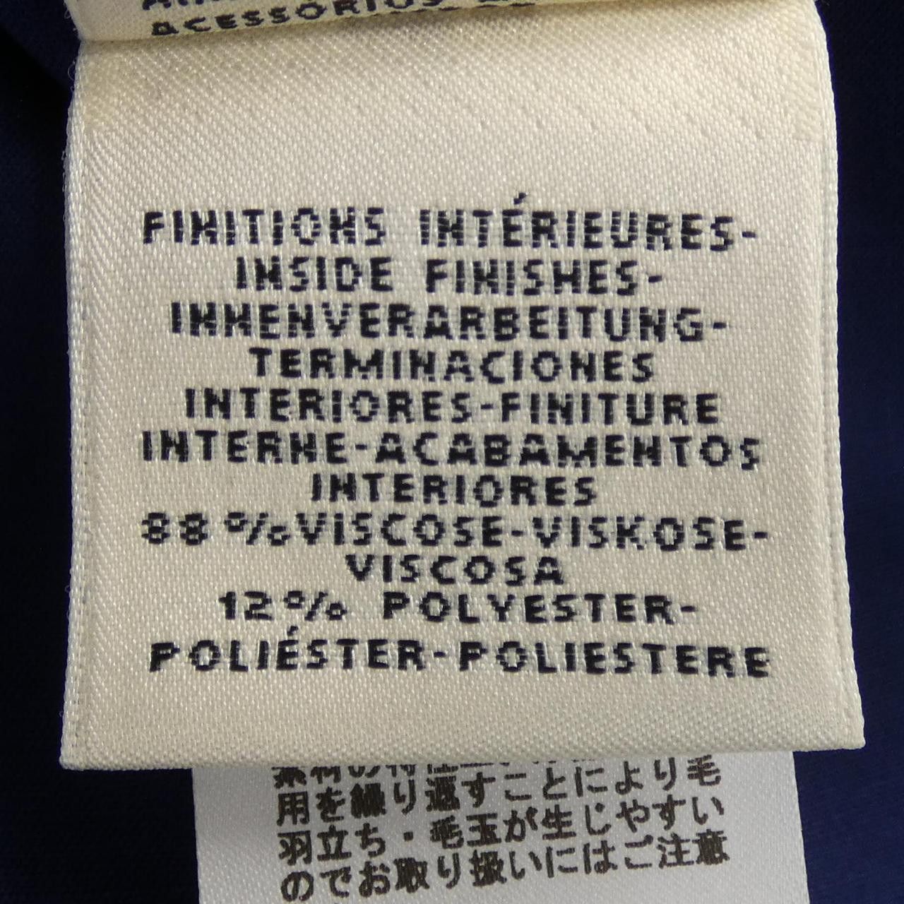 Hermes Hermes Hermes Skirt Textile Skirts DUTY FREE for USA Size ONE SIZE - 4 Thumbnail