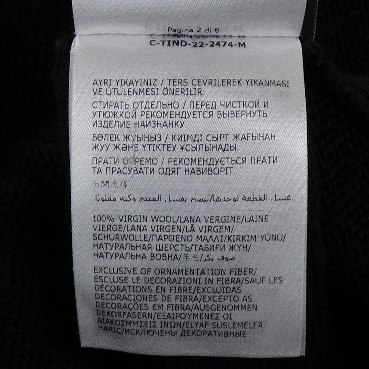 Moncler Moncler Moncler Genius Knitwear Textile Tops H20929C00005 DUTY FREE for USA Size ONE SIZE - 3 Thumbnail