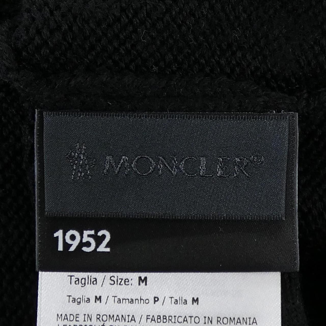 Moncler Moncler Moncler Genius Knitwear Textile Tops H20929C00005 DUTY FREE for USA Size ONE SIZE - 4 Thumbnail