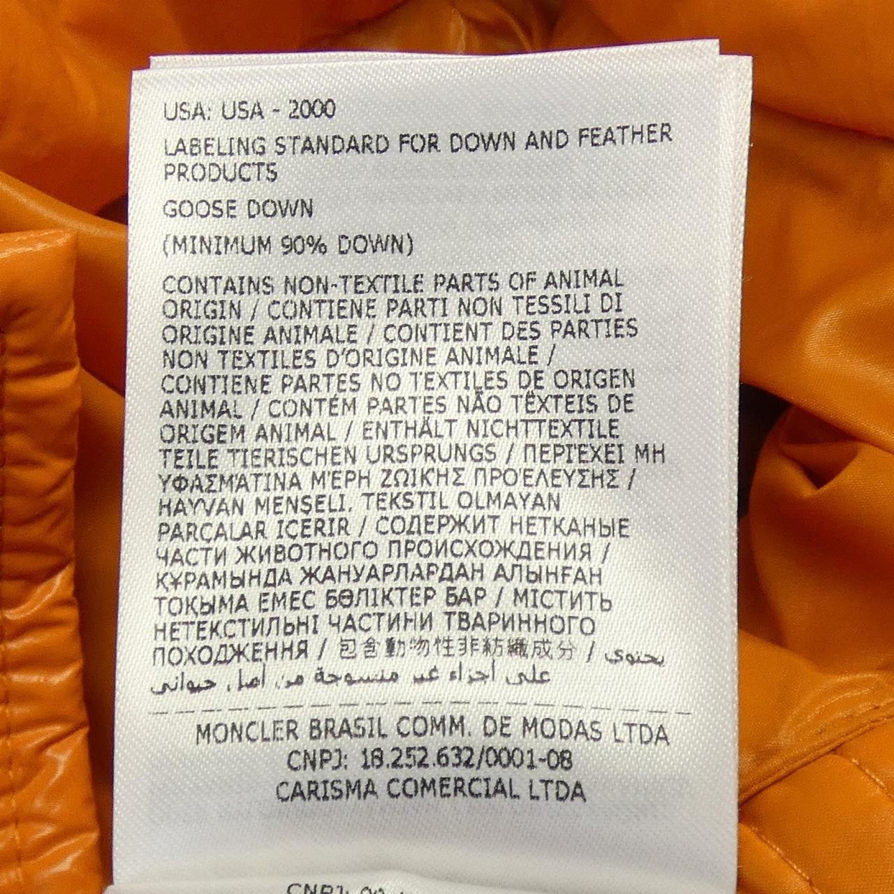 Moncler Moncler Moncler MAYA 70 Down Jacket Textile Outerwear MONCLERMAYA70 DUTY FREE for USA Size ONE SIZE - 3 Thumbnail