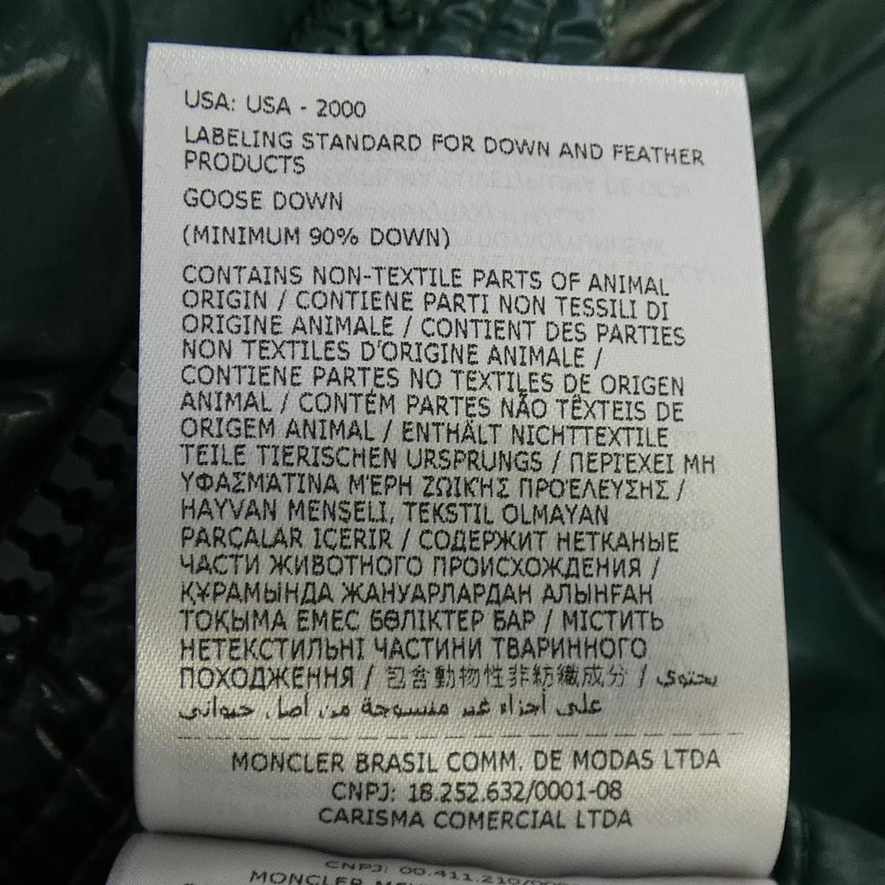 Moncler Moncler Moncler MAYA 70 Down Jacket Textile Outerwear MONCLERMAYA70 DUTY FREE for USA Size ONE SIZE - 4 Thumbnail