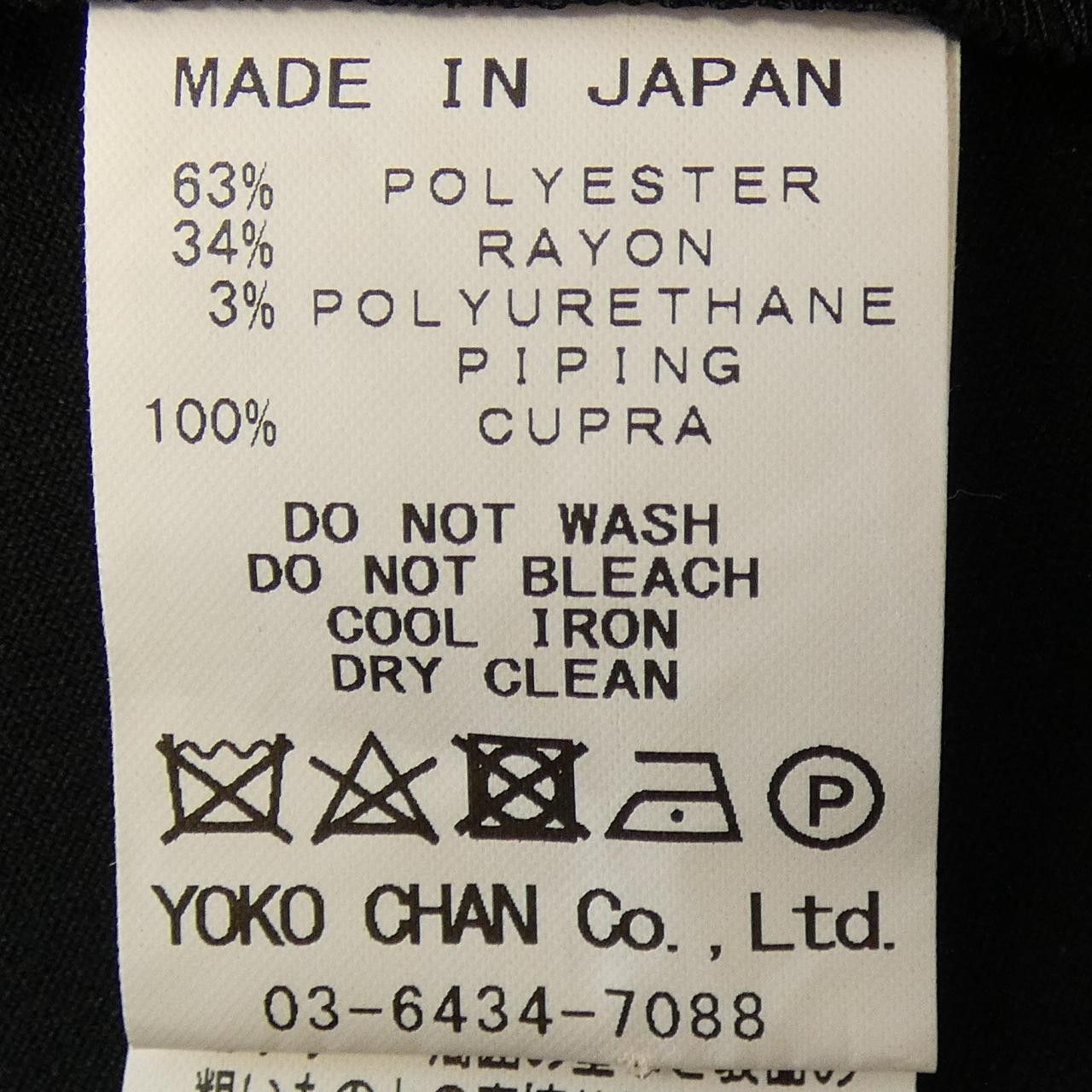 Other Other YOKO CHAN Top Textile Tops DUTY FREE for USA Size ONE SIZE - 3 Thumbnail