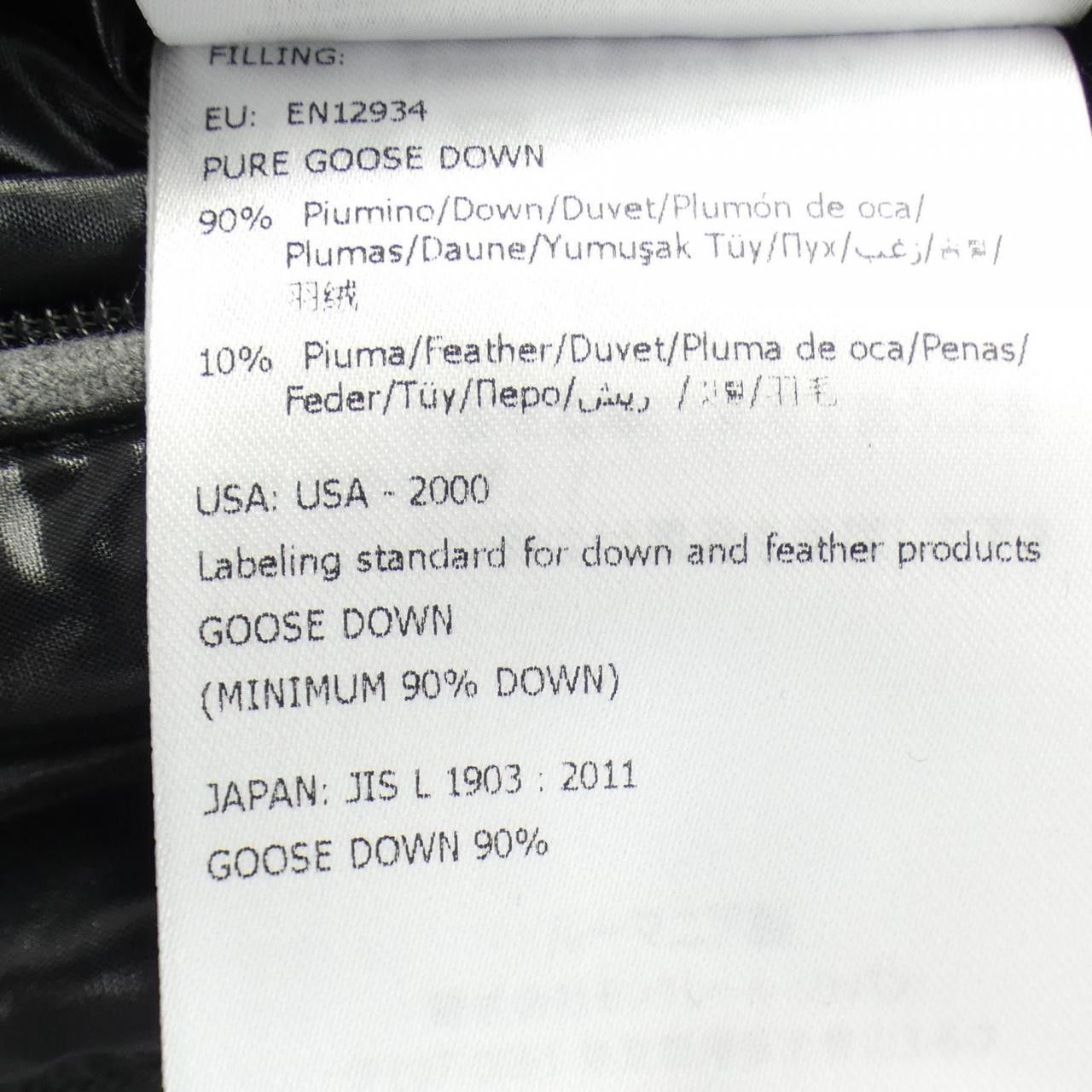 Moncler Moncler Moncler Genius Fragment Hiroshi Fujiwara MAYGON Down Jacket Textile Outerwear MAYGON DUTY FREE for USA Size ONE SIZE - 4 Thumbnail