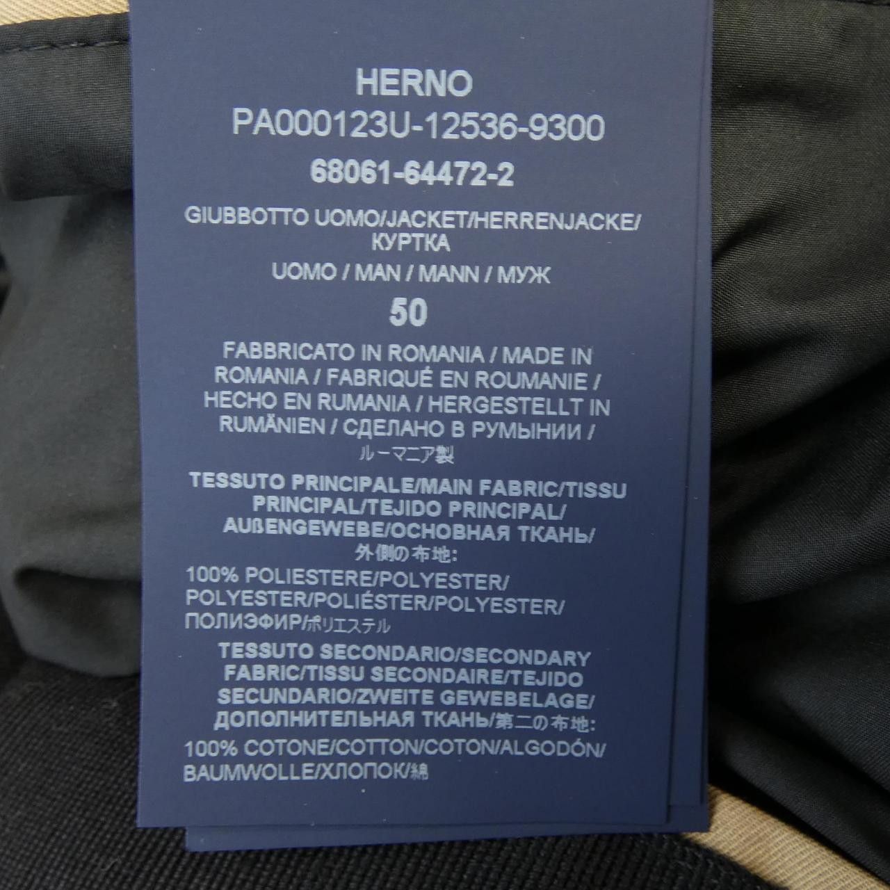 Other Other Herno Polyester Hoodie Jacket Textile Outerwear PA000123U DUTY FREE for USA Size ONE SIZE - 3 Thumbnail