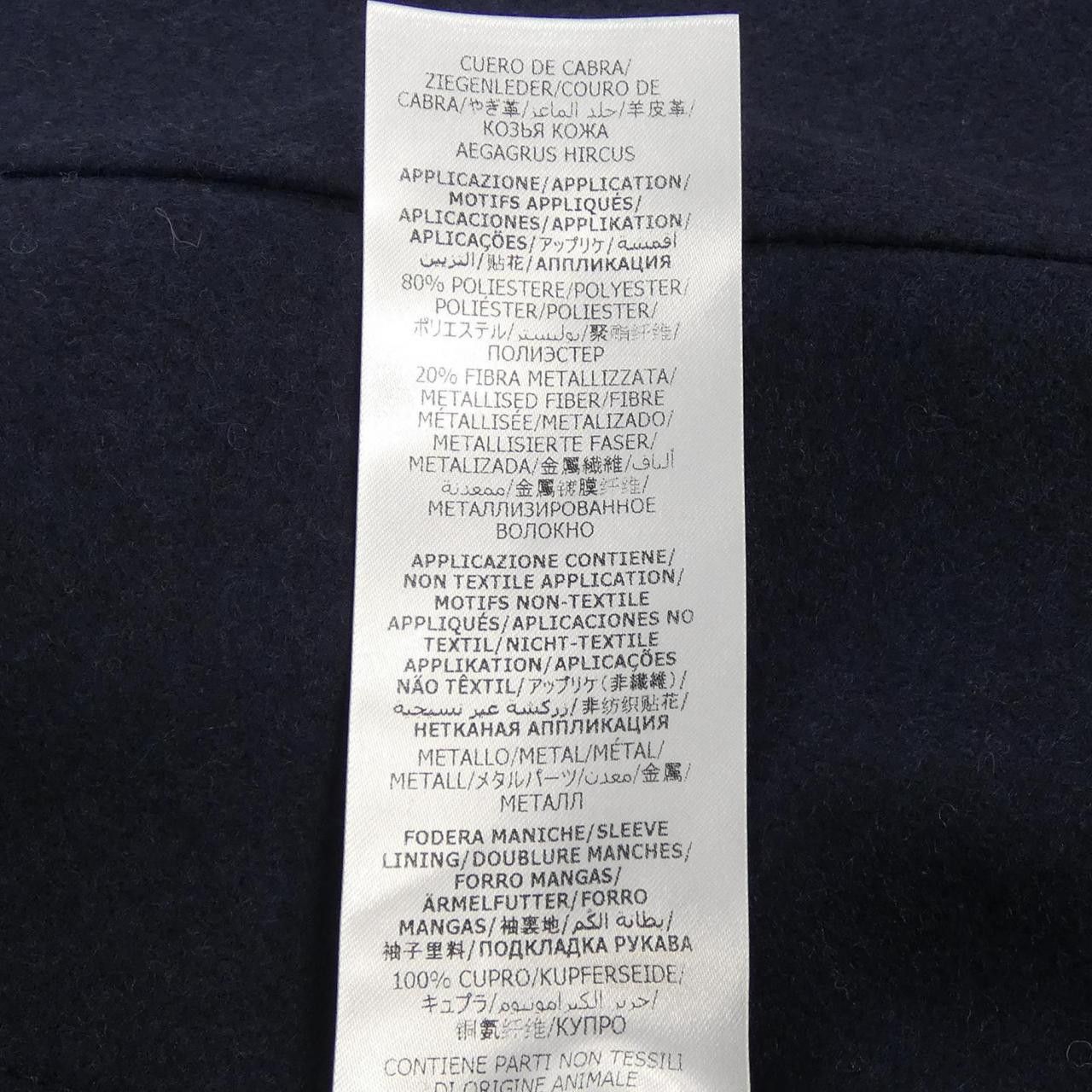 Gucci Gucci Gucci Jacket Others Outerwear 661214 Z8AO5 DUTY FREE for USA Size ONE SIZE - 4 Thumbnail