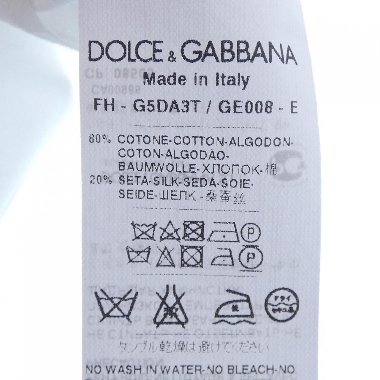 Dolce & Gabbana Dolce & Gabbana Dolce&Gabbana Cotton Shirt Textile Dress Shirt G5DA3T/GE008 DUTY FREE for USA Size ONE SIZE - 3 Thumbnail
