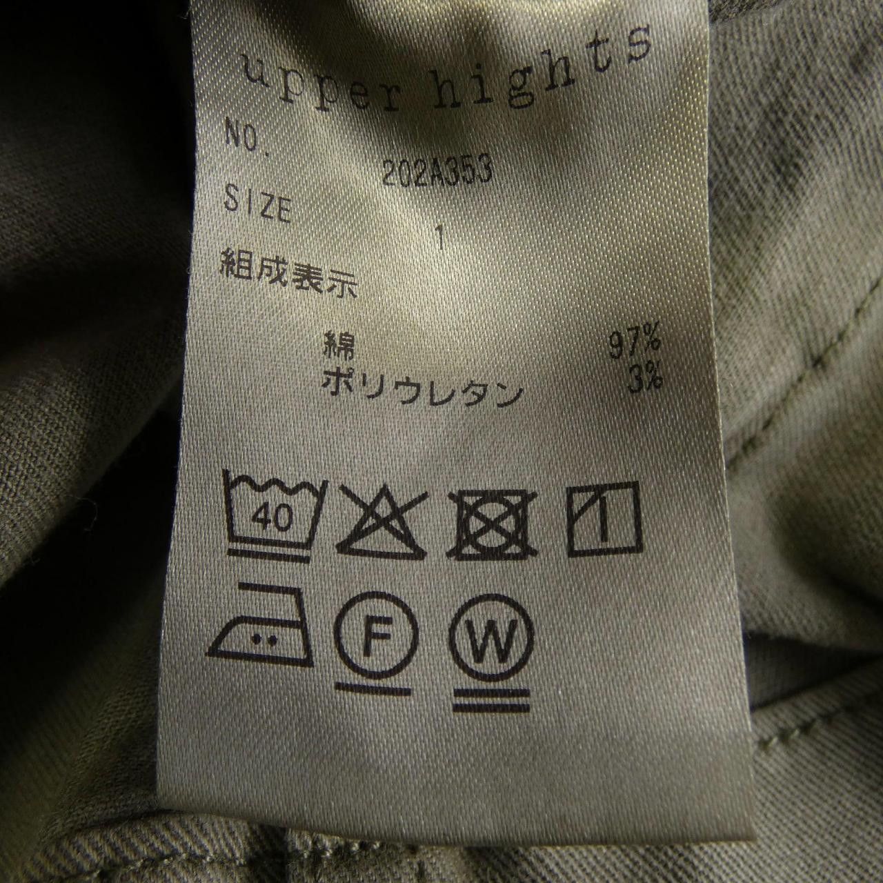 Other Other UPPER HIGHTS Jacket Textile Outerwear 202A353 DUTY FREE for USA Size ONE SIZE - 3 Thumbnail