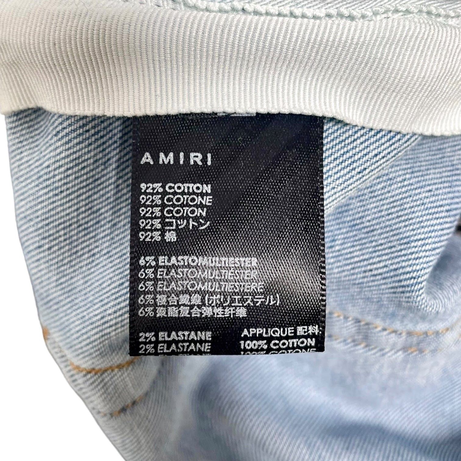 Amiri Amiri MX1 Grey Suede Patch Jeans Clay Indigo Size US 38 / EU 54 - 5 Thumbnail
