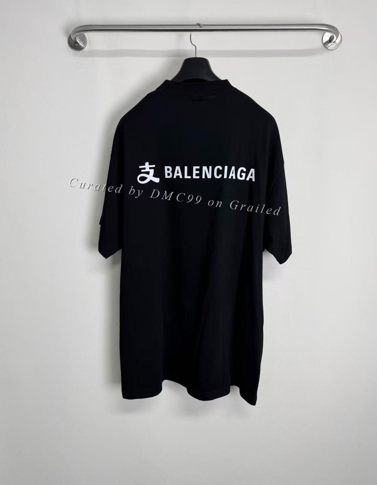 Balenciaga Balenciaga Alipay Co-branded Short-sleeve Size US XL / EU 56 / 4 - 2 Thumbnail