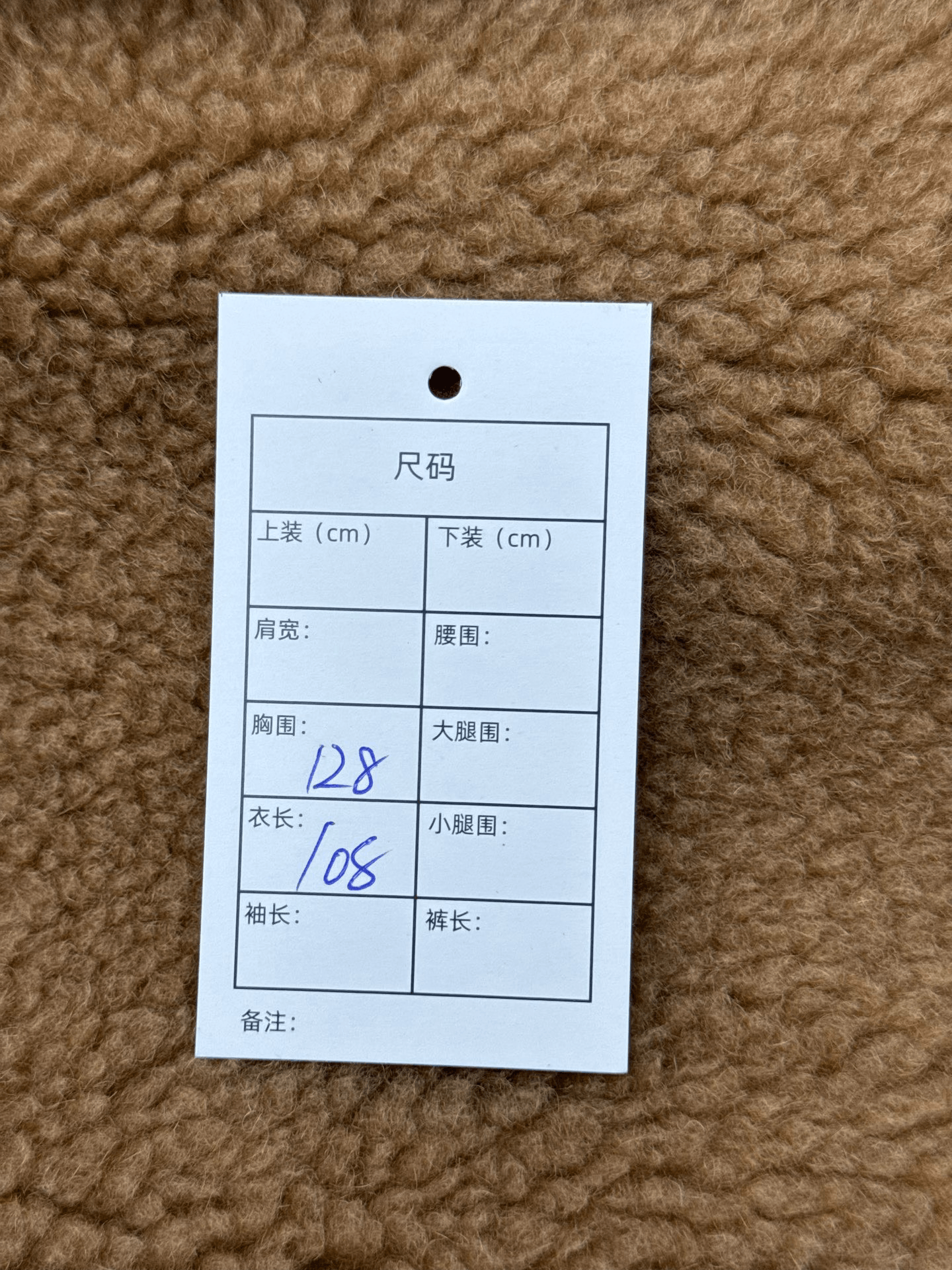 Max Mara Maxmara XS Teddy Coat Size XS / US 0-2 / IT 36-38 - 9 Thumbnail