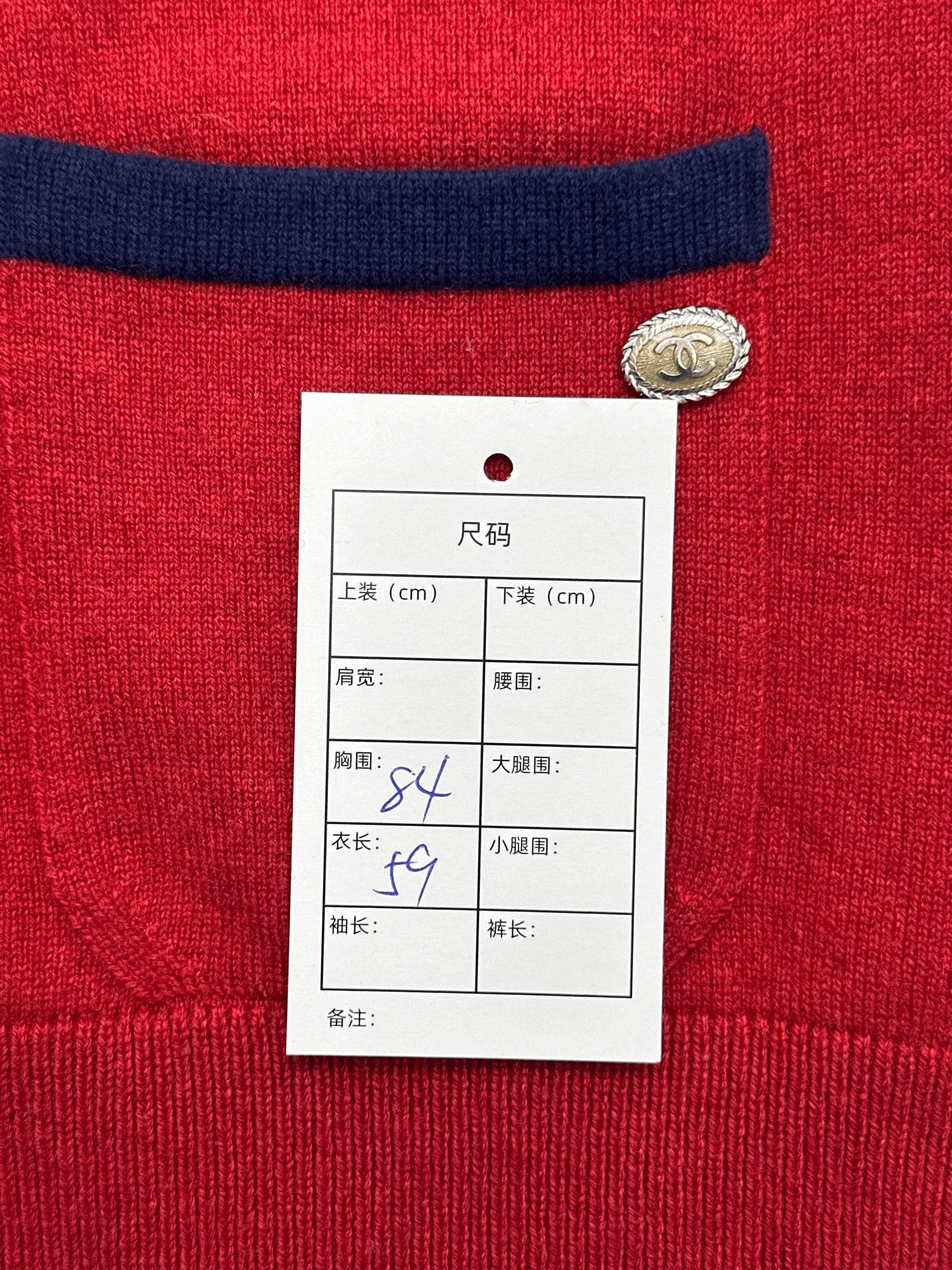 Chanel Chanel Red Blue Double C Cashmere Vest Size XS / US 0-2 / IT 36-38 - 4 Thumbnail