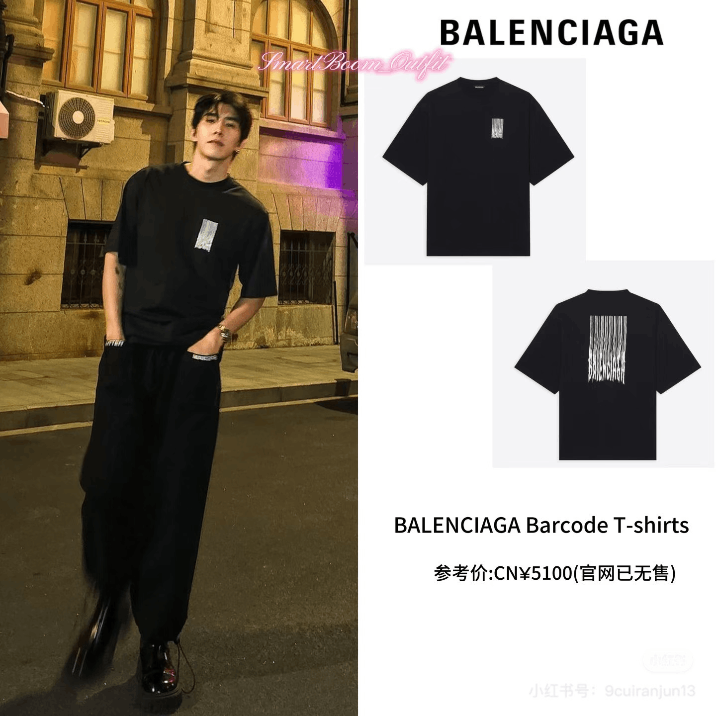 Balenciaga Balenciaga Waterfall Logo Short Sleeve T-Shirt Size US S / EU 44-46 / 1 - 4 Thumbnail