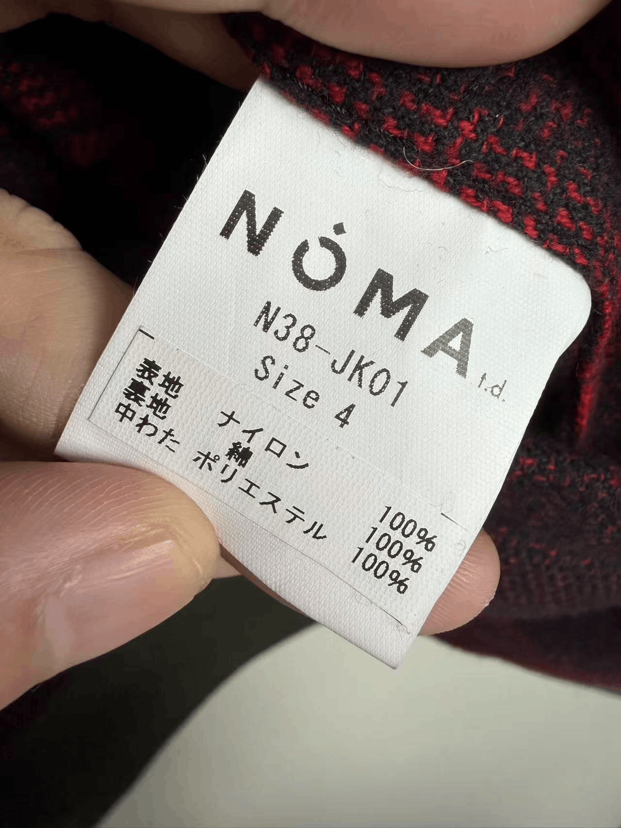NOMA t.d NOMA Hand-Embroidered Olive Green Flight Jacket Size US XL / EU 56 / 4 - 4 Thumbnail