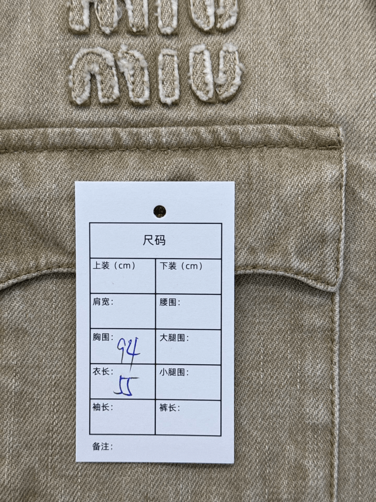 Miu Miu MiuMiu Embroidered Logo Denim Jacket Size S / US 4 / IT 40 - 9 Thumbnail