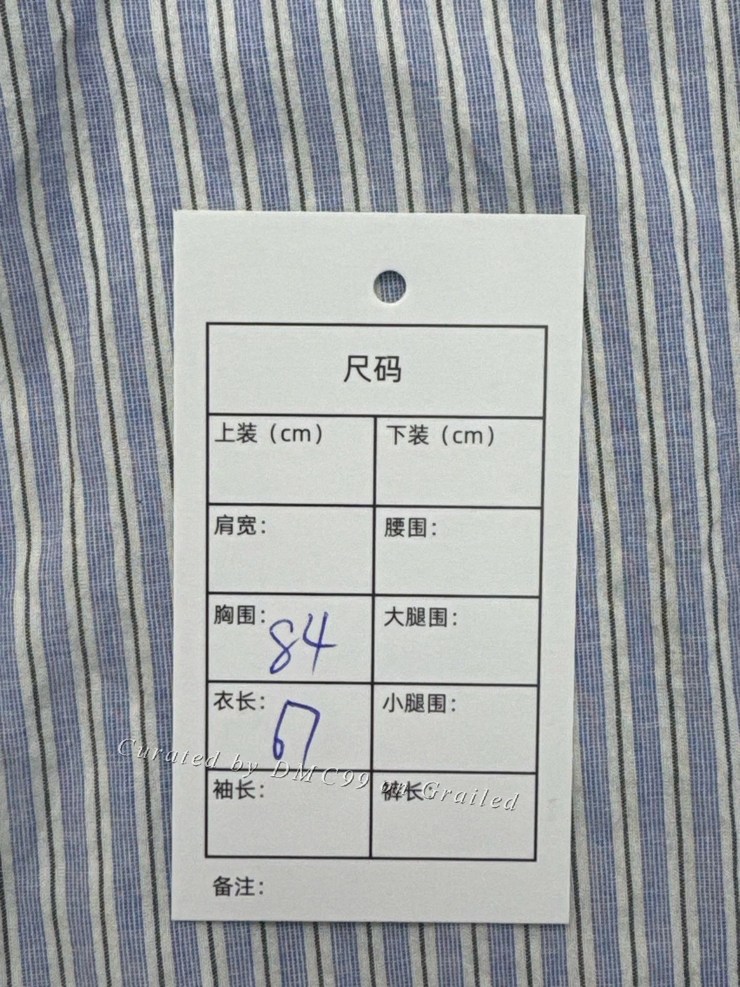 Acne Studios Acne Studios Irregular Blue White Striped Shirt Coat Size XXS / US 00 / IT 34 - 6 Thumbnail