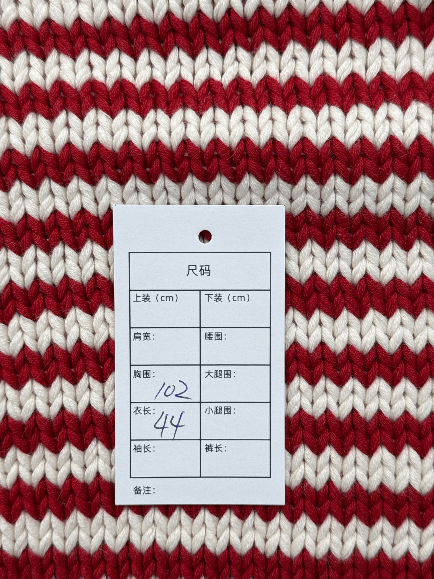 Miu Miu Miumiu Logo Red White Stripe Knit Sweater Size S / US 4 / IT 40 - 9 Thumbnail