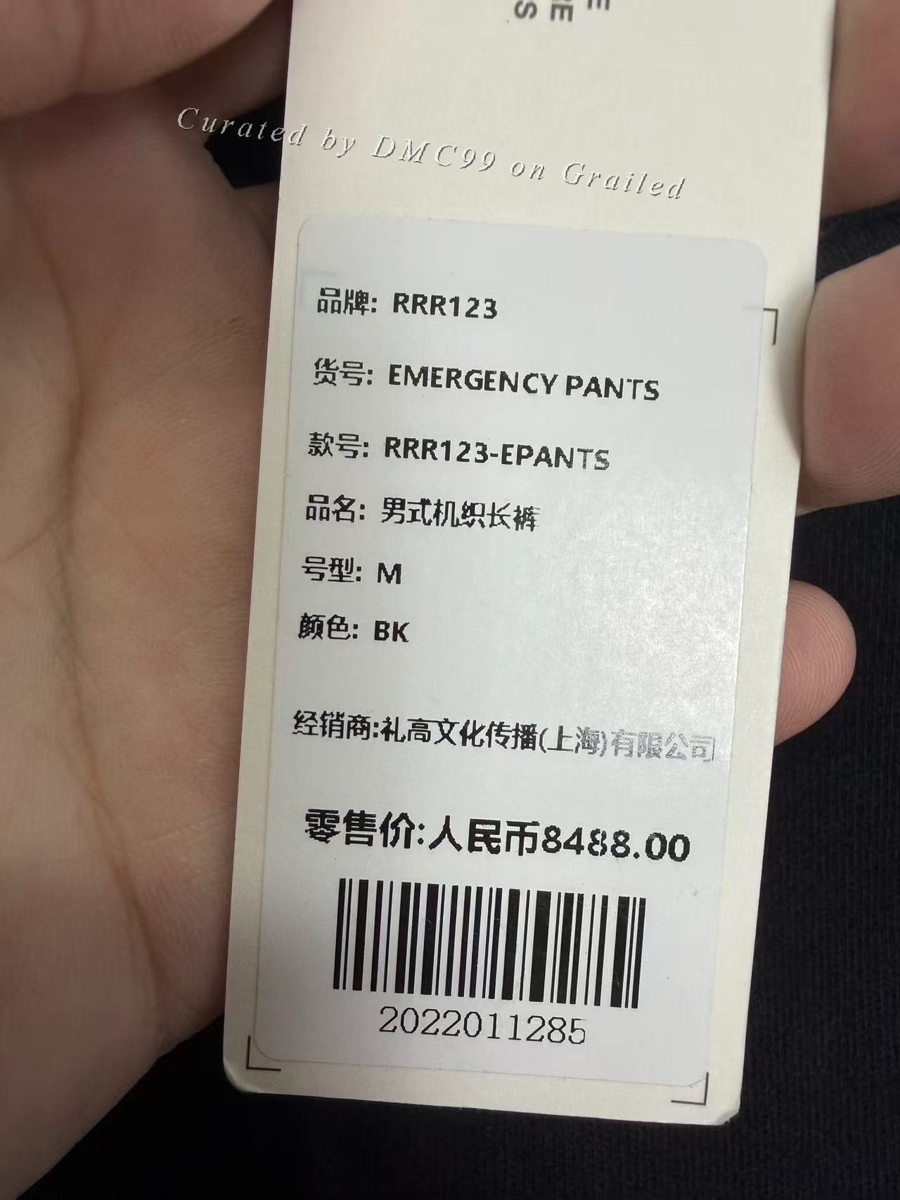 Market RRR-123 x MRKT Exhibition Limited Cargo Pants Size US 34 / EU 50 - 4 Thumbnail