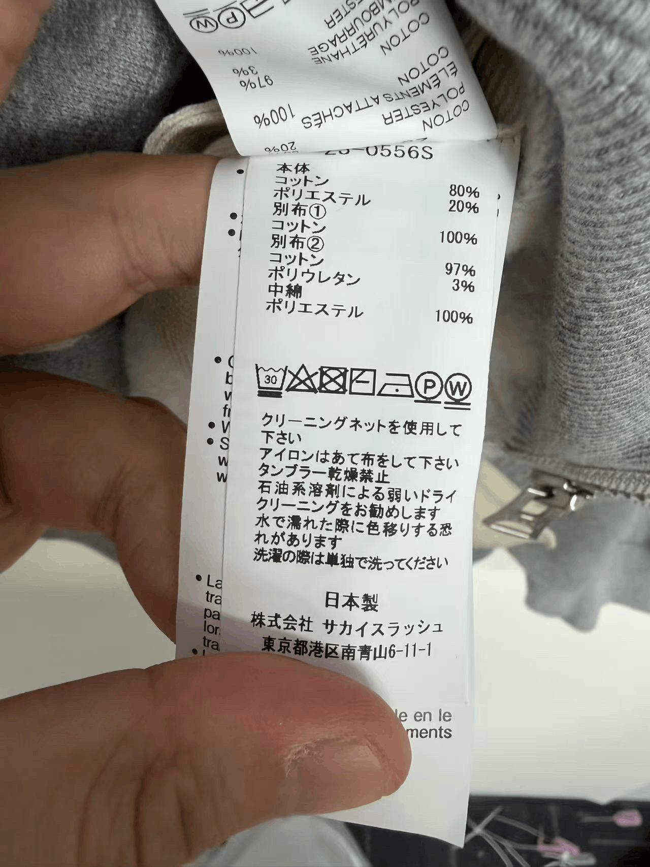 Sacai Sacai X Carhartt Zip Hoodie Cardigan Size US M / EU 48-50 / 2 - 5 Thumbnail