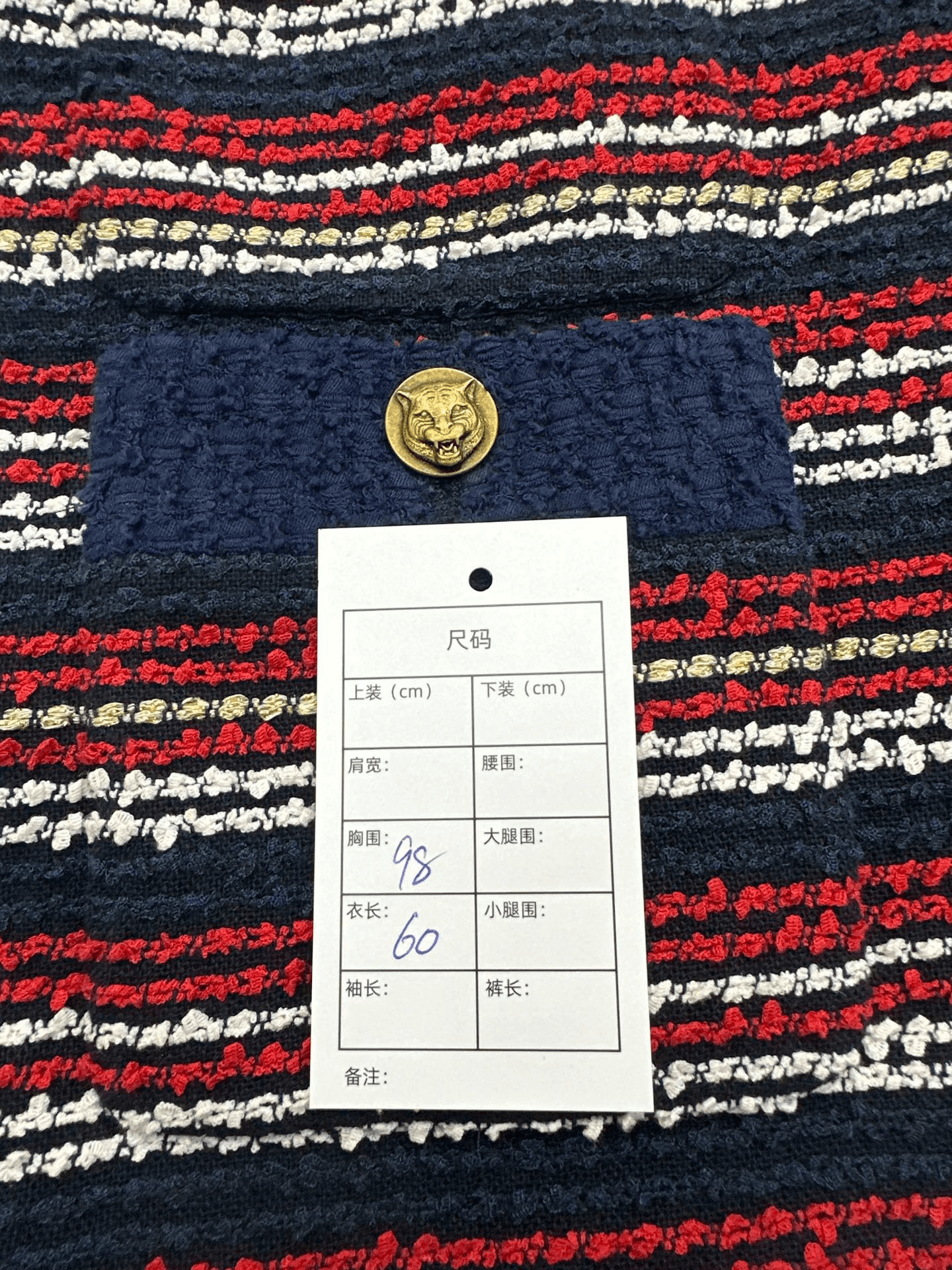 Gucci Gucci Runway Star Rhinestone Striped Knit Cardigan Size S / US 4 / IT 40 - 6 Thumbnail