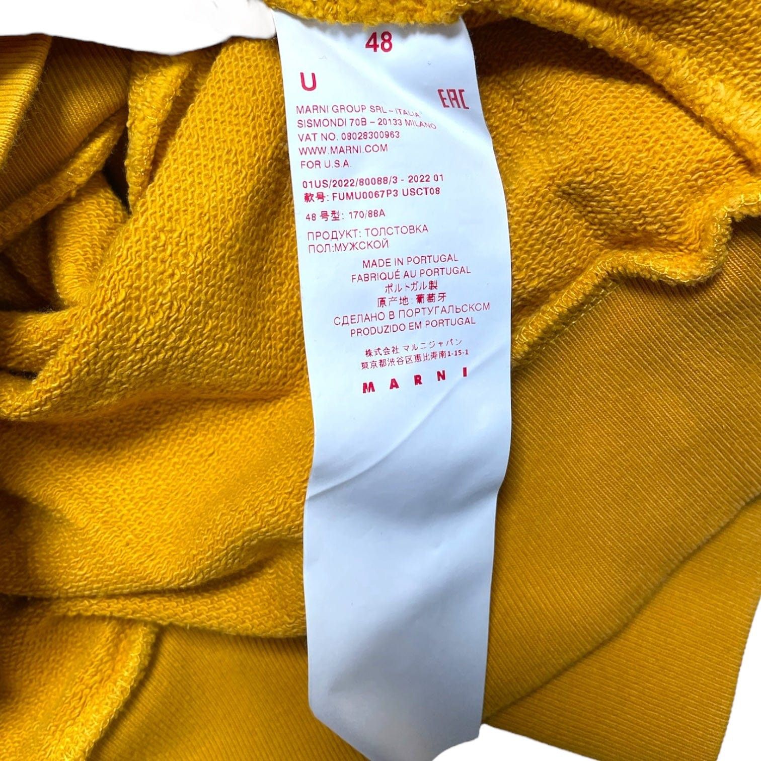 Marni Black Daisy Hooded Sweatshirt Gold Size US L / EU 52-54 / 3 - 3 Thumbnail