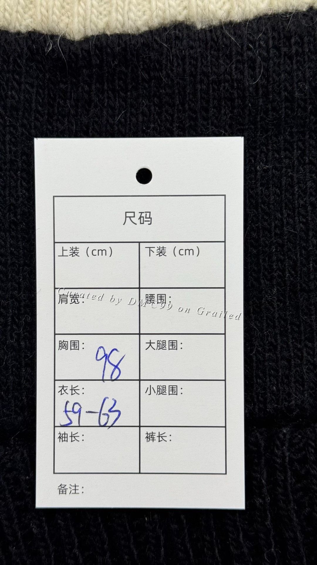 Thom Browne Thom Browne Black White Wool Cardigan Size XS / US 0-2 / IT 36-38 - 9 Thumbnail