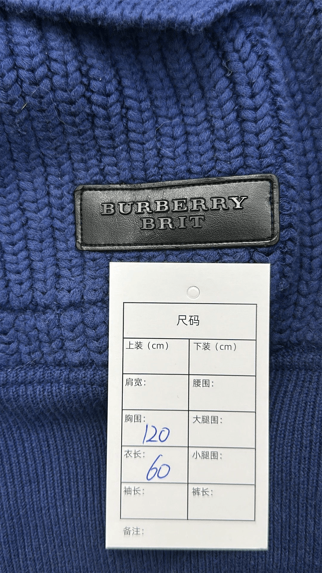 Burberry Burberry Leather Logo Knit Zip Jacket Size US L / EU 52-54 / 3 - 6 Thumbnail