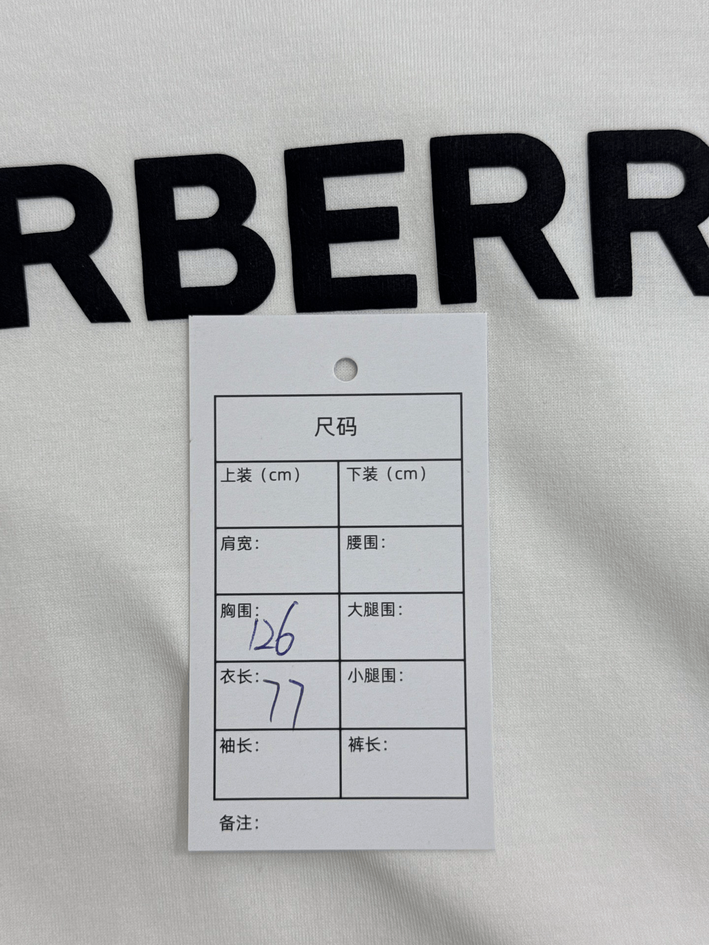 Burberry Burberry Chest Logo Short Sleeve T-shirt Size US L / EU 52-54 / 3 - 6 Thumbnail