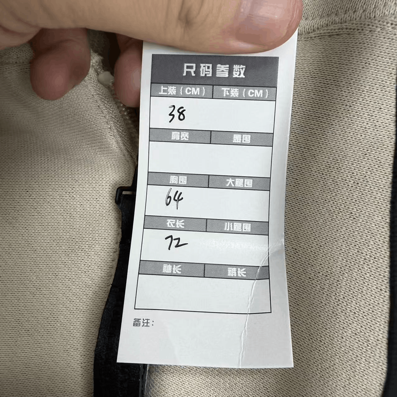 N.Hoolywood N.hoolywood Beige Functional Half-Zip Hoodie Size US M / EU 48-50 / 2 - 4 Thumbnail