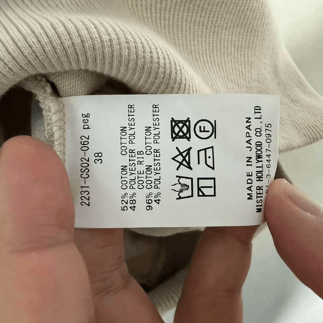 N.Hoolywood N.hoolywood Beige Functional Half-Zip Hoodie Size US M / EU 48-50 / 2 - 5 Thumbnail