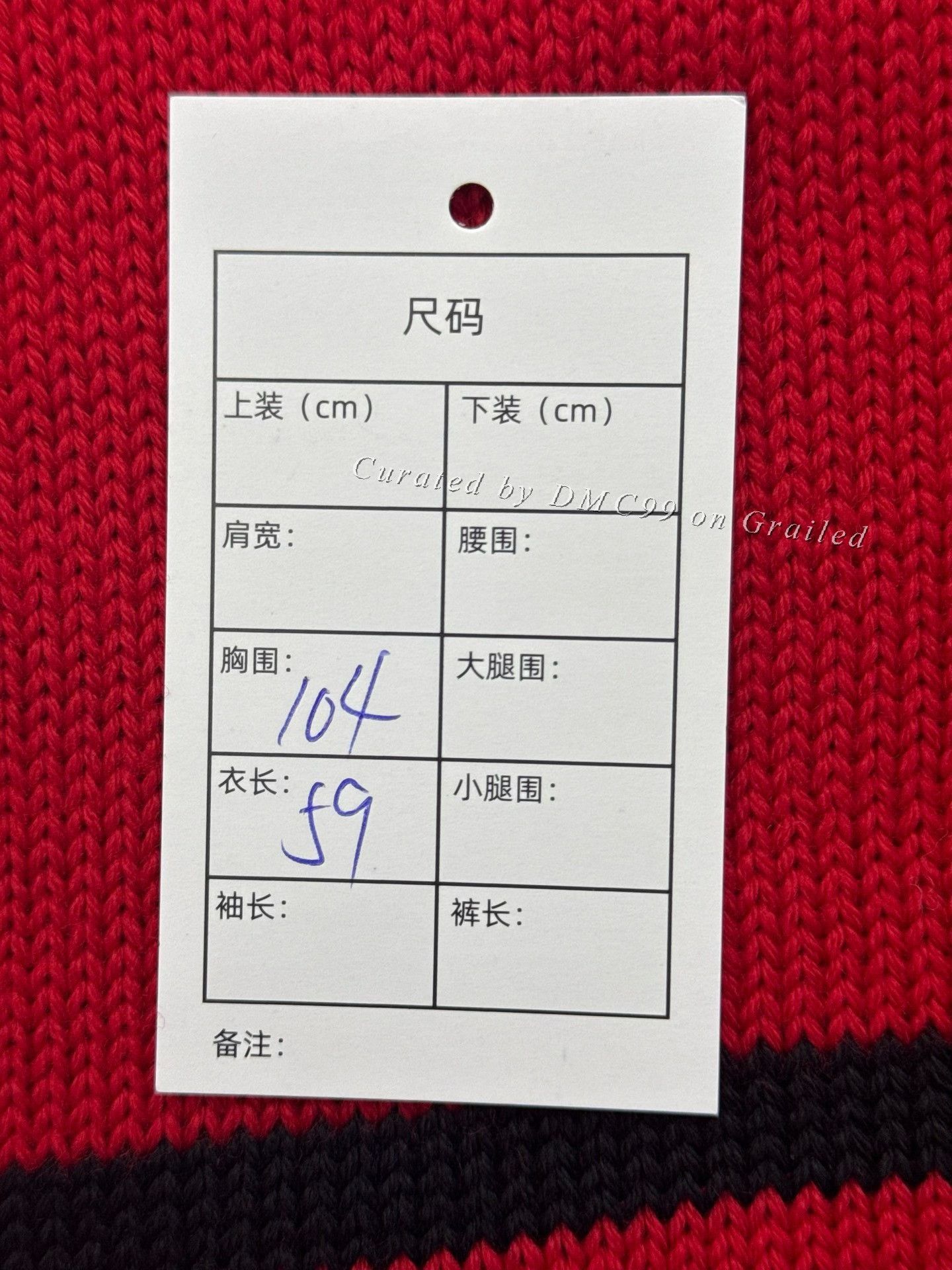 Miu Miu Miumiu Black Red Wool Knit Cardigan Size S / US 4 / IT 40 - 4 Thumbnail