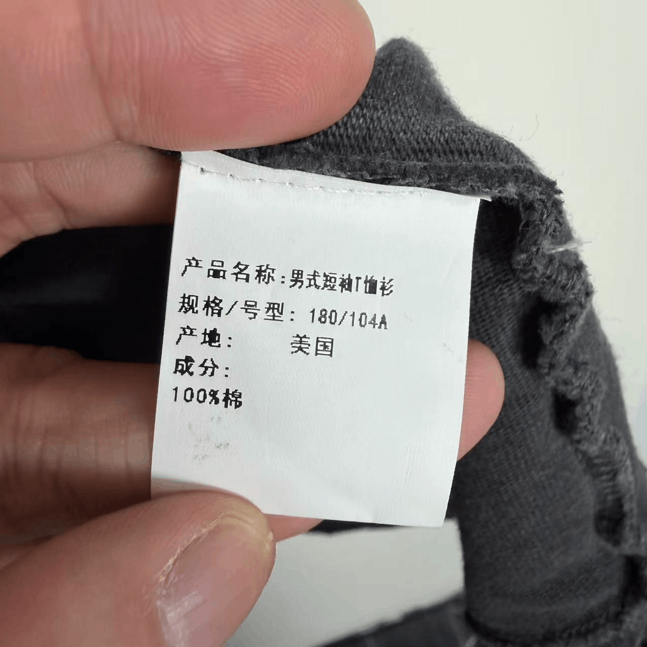 Market RRR-123 x MRKT Pop Up Limited Black Logo Tee Size US L / EU 52-54 / 3 - 4 Thumbnail