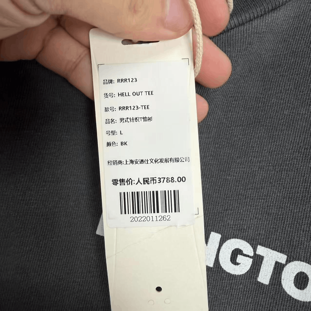 Market RRR-123 x MRKT Pop Up Limited Black Logo Tee Size US L / EU 52-54 / 3 - 3 Thumbnail