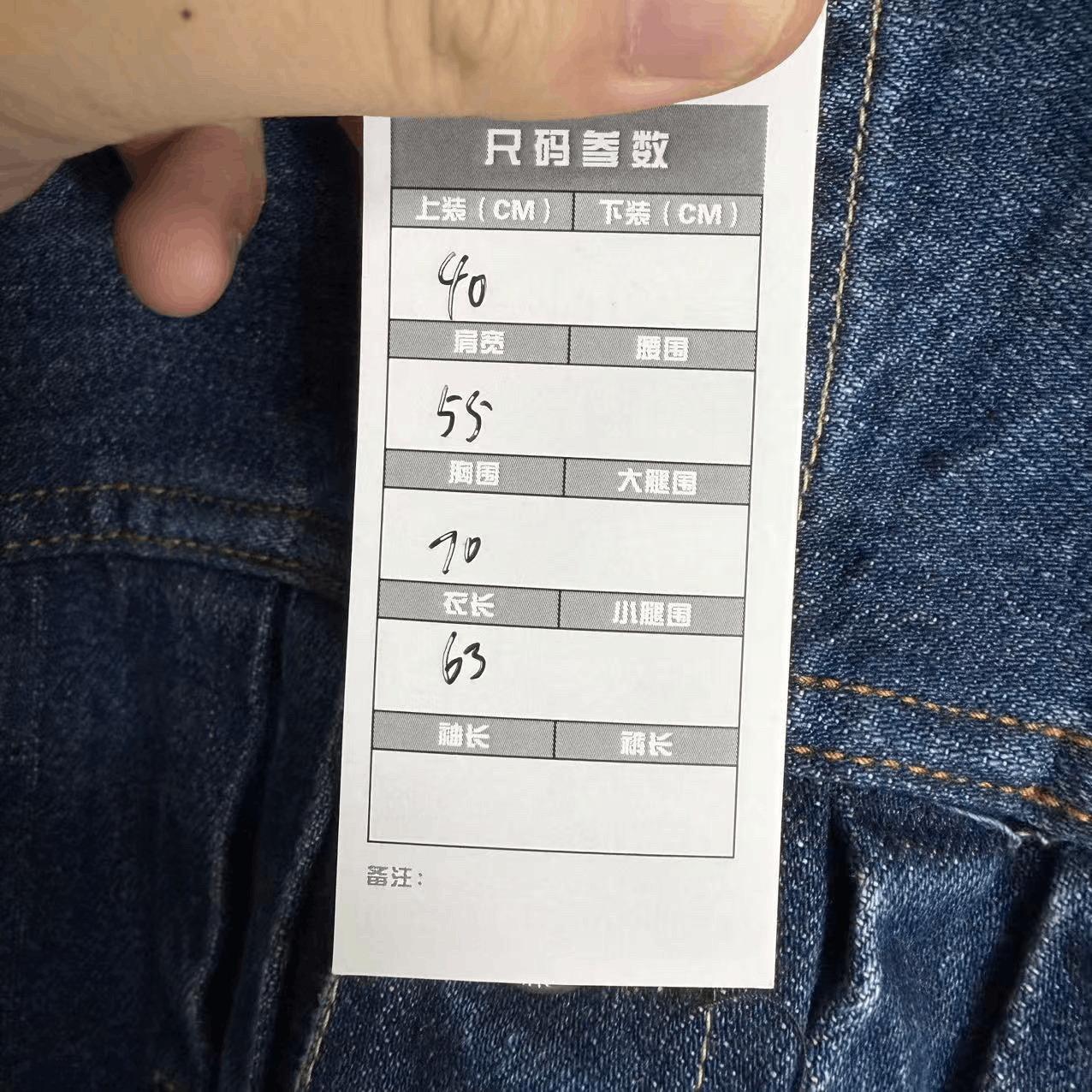 Madness Madeness x N.hoolywood Denim Jacket Size US XXS / EU 40 - 4 Thumbnail