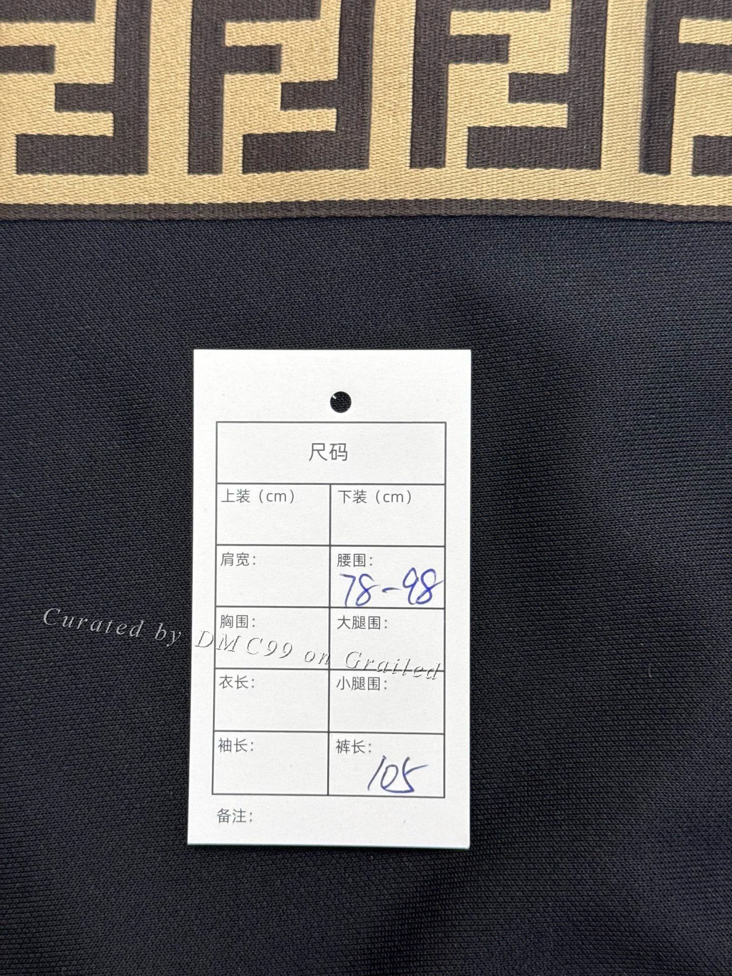 Fendi Fendi Double F Monogram Print Sweatpants Size US 28 / EU 44 - 4 Thumbnail