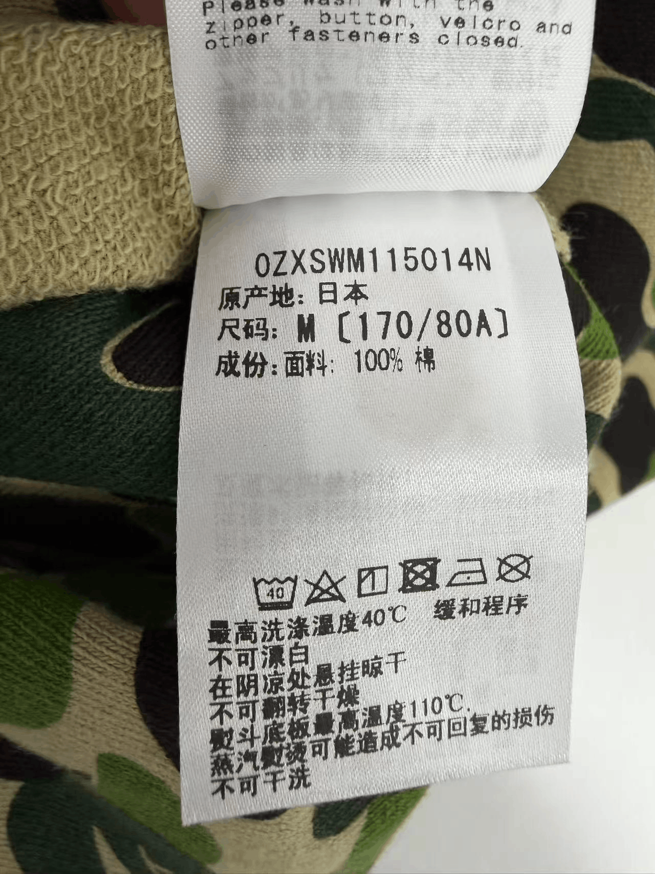 Bape Bape Green Camo Shark Reversible Zip Hoodie Size US M / EU 48-50 / 2 - 6 Thumbnail