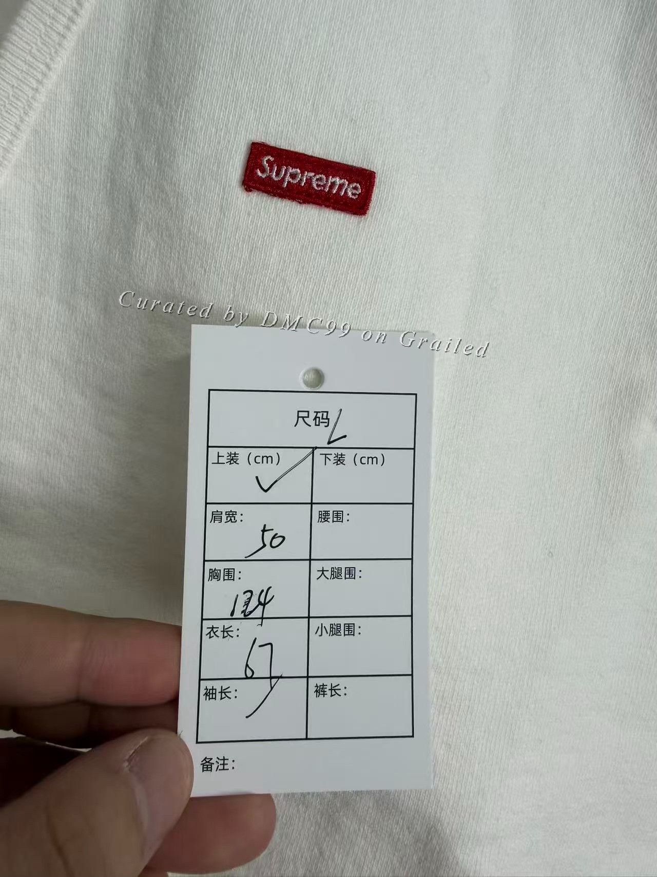 Supreme Supreme Small Box Logo White Zip Vest Size US L / EU 52-54 / 3 - 3 Thumbnail