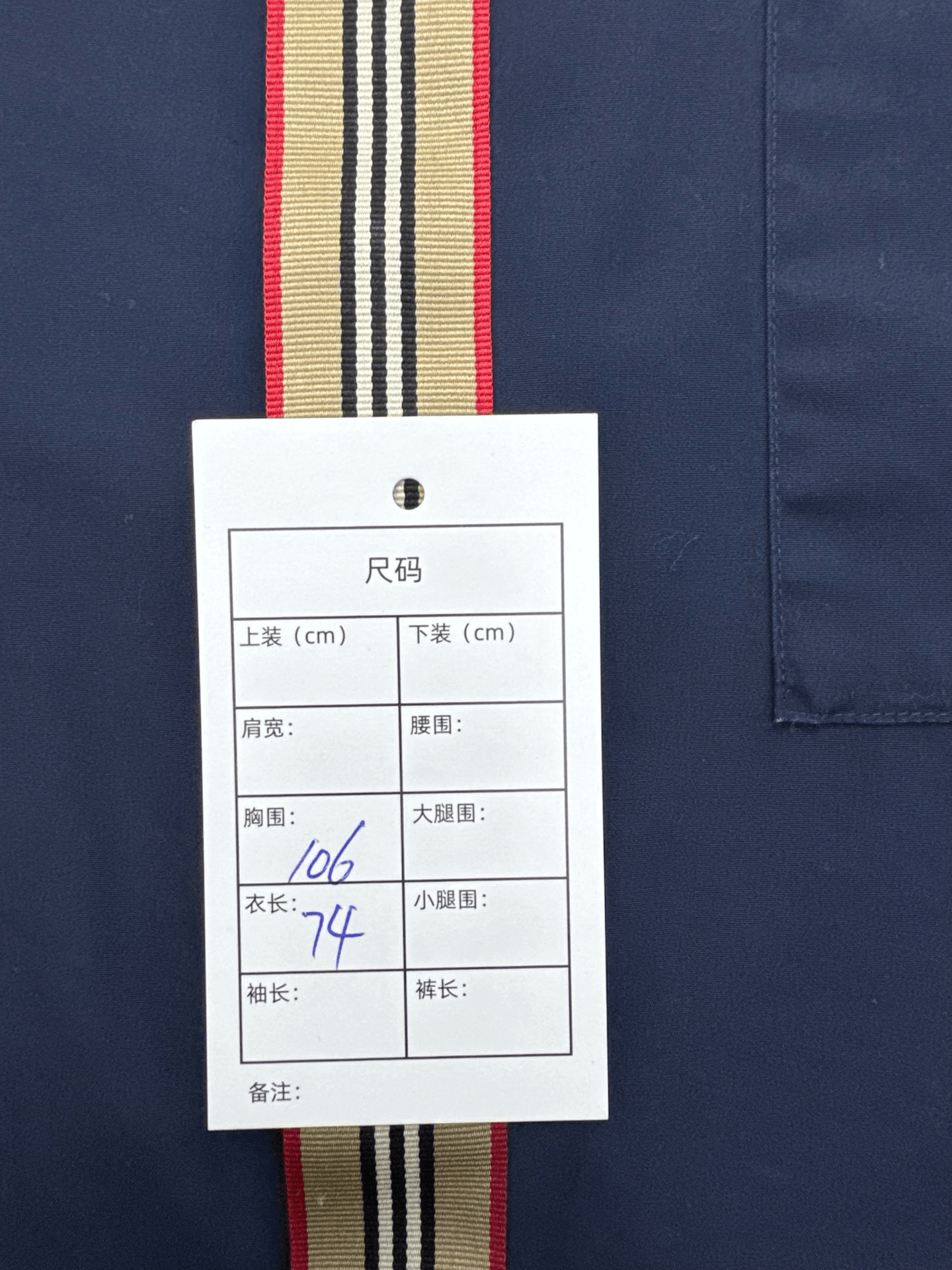Burberry Burberry Check Ribbon Shirt Coat Size US M / EU 48-50 / 2 - 6 Thumbnail