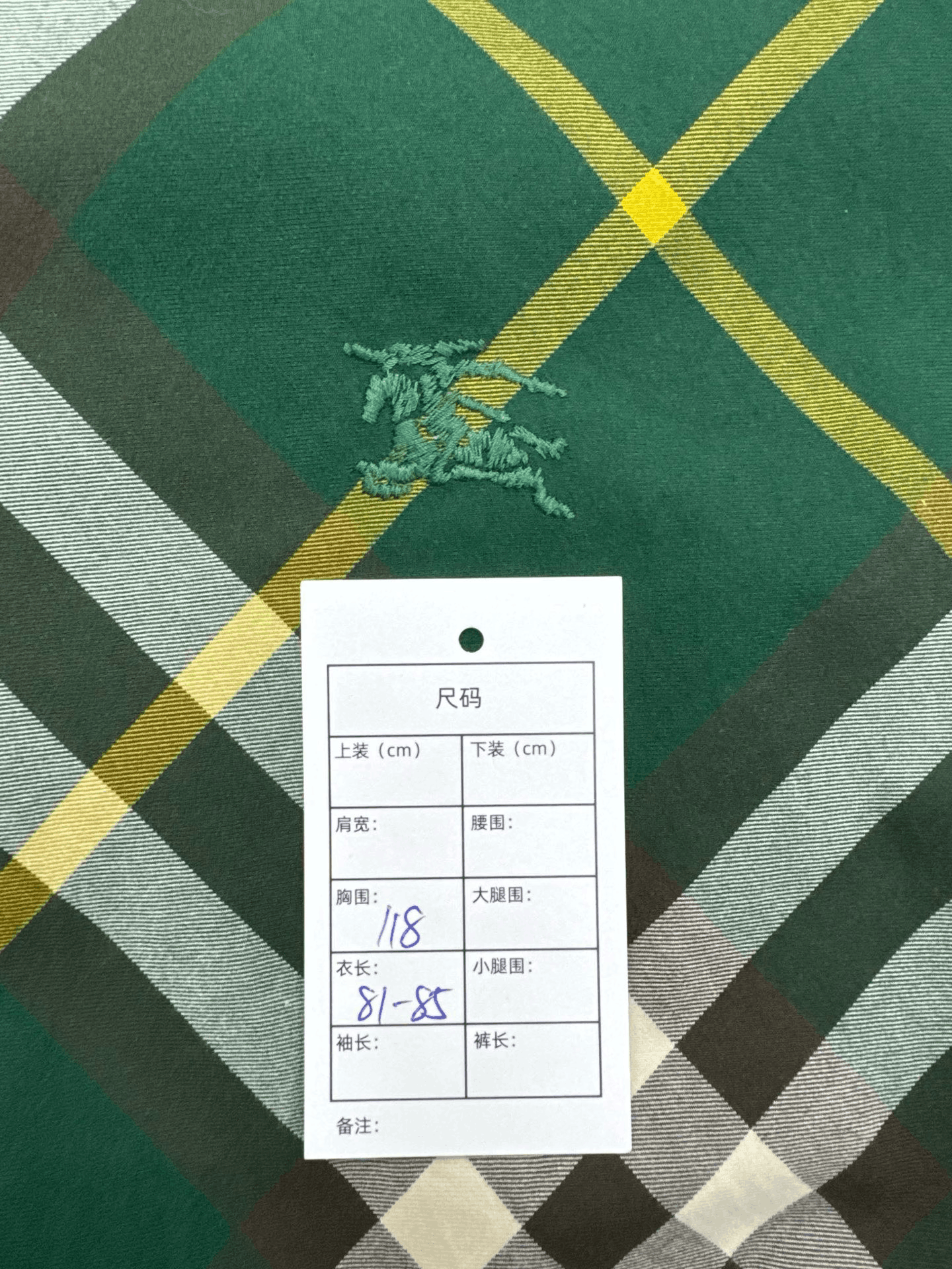 Burberry Burberry Plaid Embroidered Knight Logo Shirt Jacket Size US M / EU 48-50 / 2 - 9 Thumbnail