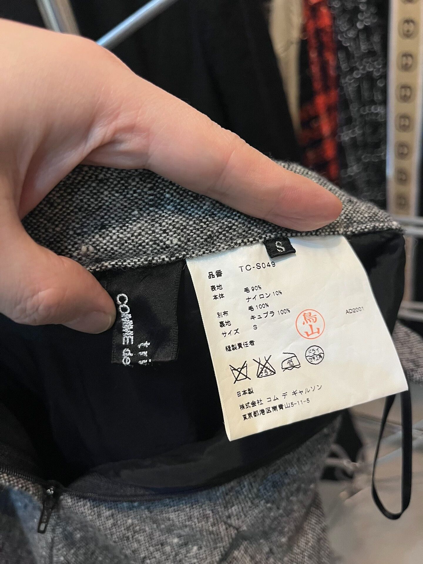 Comme des Garcons COMME des GARCONS Vintage Wool Pleated Skirt Size 30" / US 8 / IT 44 - 6 Thumbnail