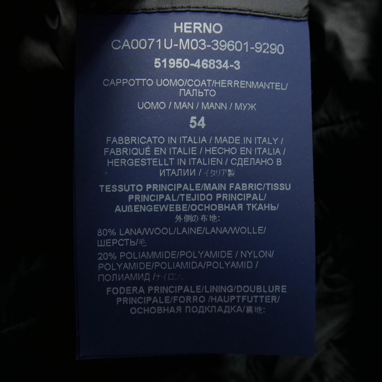 Other Other Herno Wool Coat Textile Outerwear CA0071U-M03 DUTY FREE for USA Size ONE SIZE - 3 Thumbnail