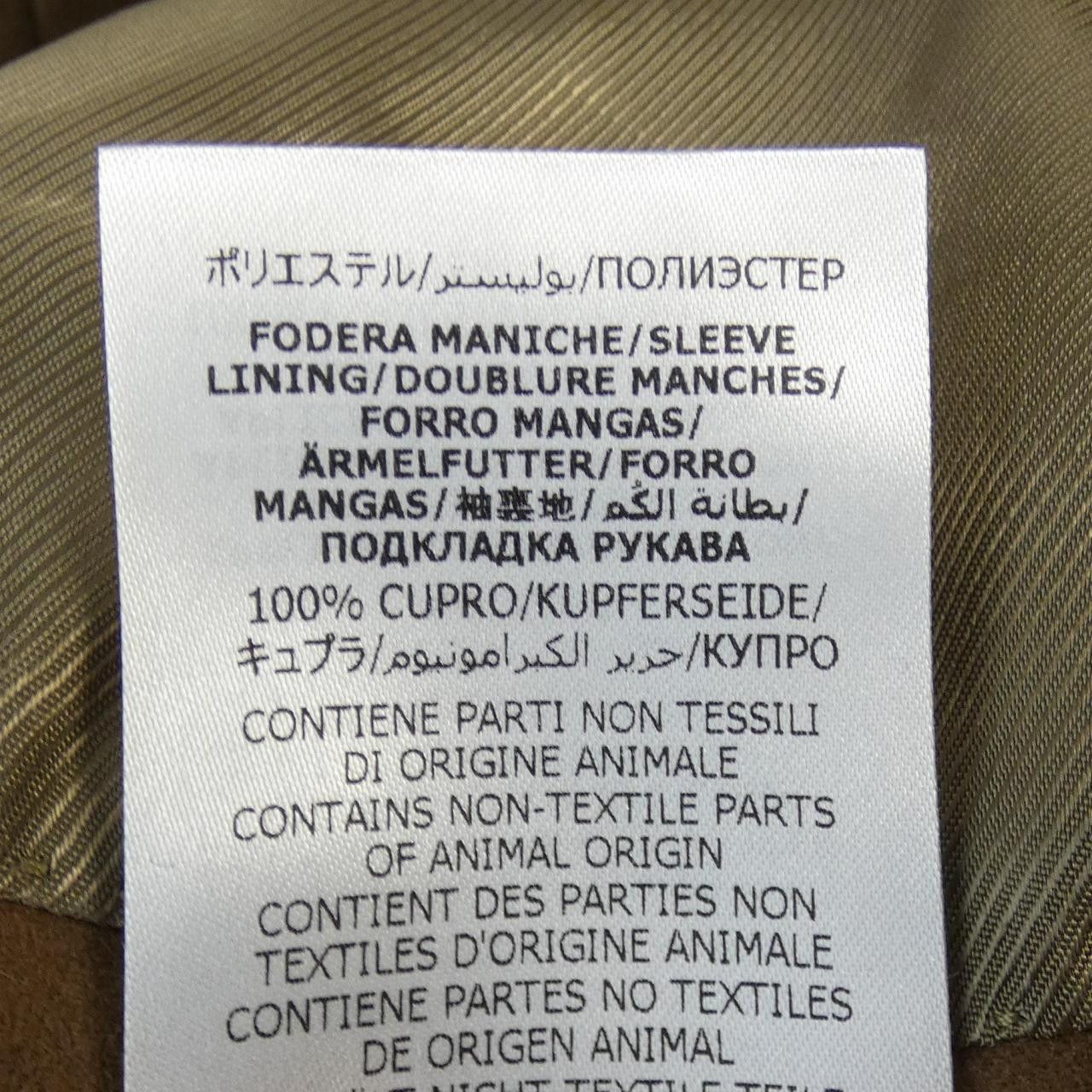 Gucci Gucci Gucci Wool Coat Others Outerwear 774538Z370C DUTY FREE for USA Size ONE SIZE - 4 Thumbnail