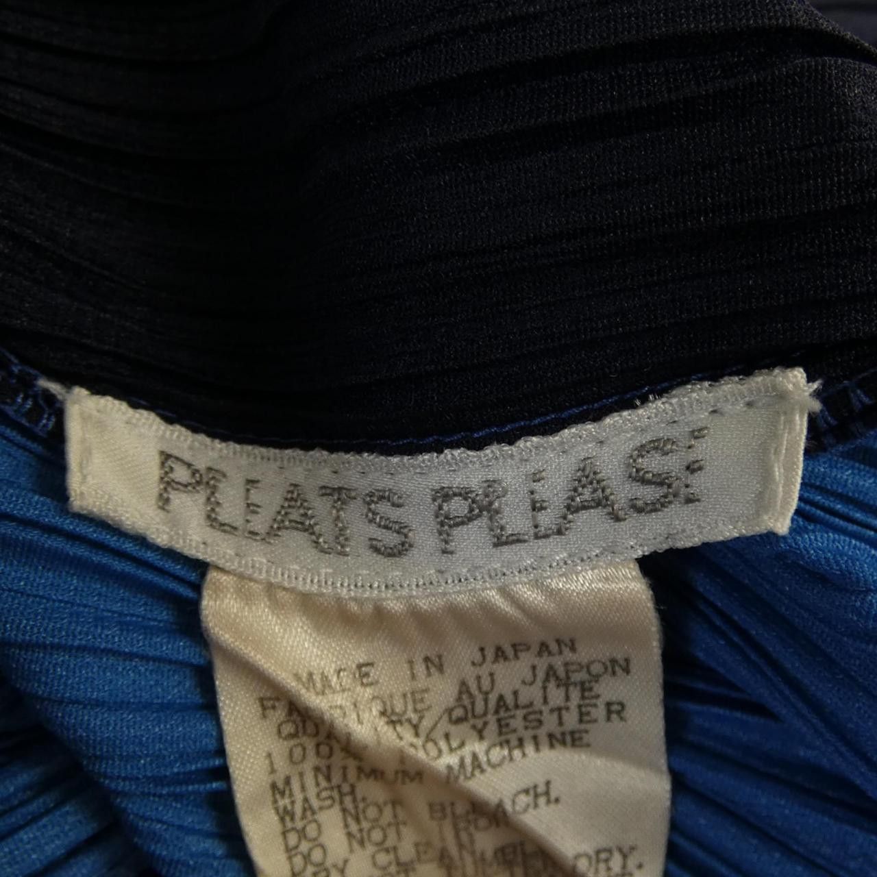 Issey Miyake Issey Miyake PLEATS PLEASE Vintage Pleated Top Textile Tops PP83-JK928 DUTY FREE for USA Size ONE SIZE - 4 Thumbnail