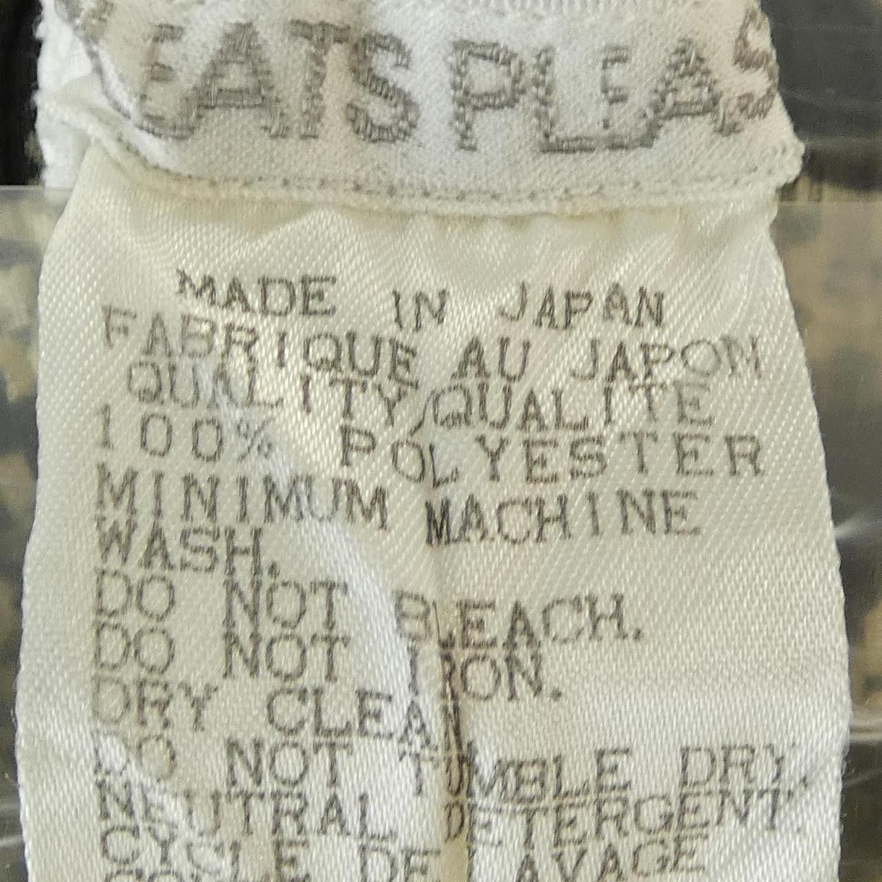 Other Other Pleats Please Pants Textile Pants PP82-JF543 DUTY FREE for USA Size ONE SIZE - 3 Thumbnail