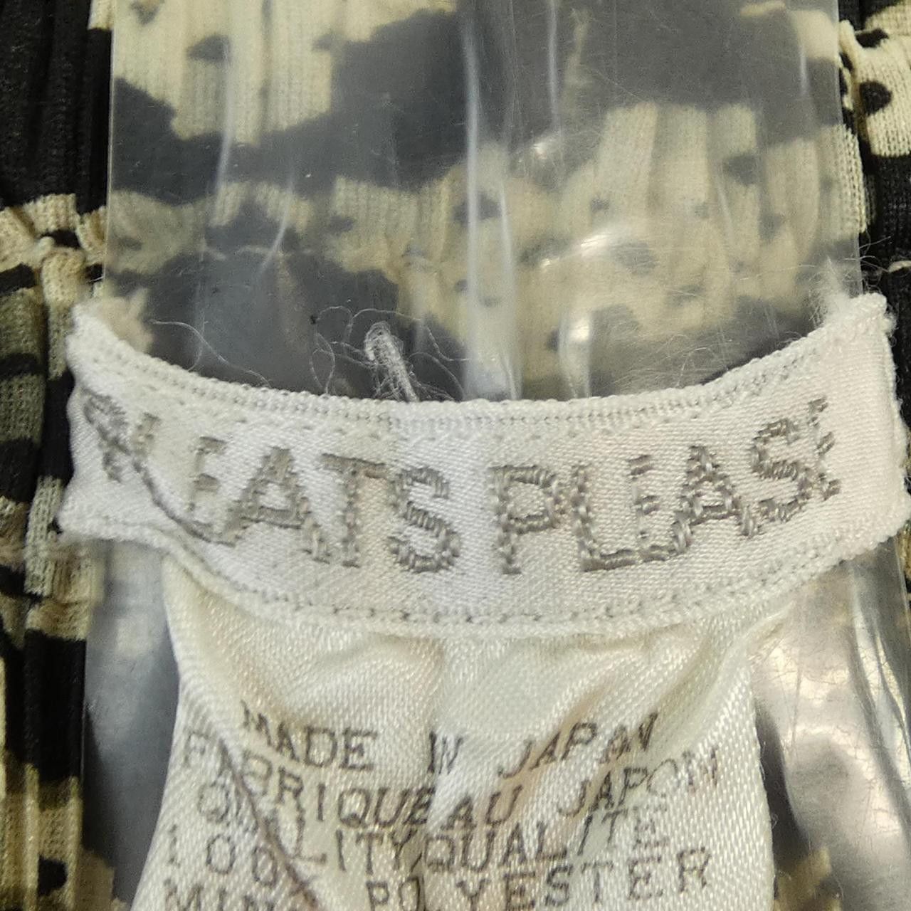Other Other Pleats Please Pants Textile Pants PP82-JF543 DUTY FREE for USA Size ONE SIZE - 4 Thumbnail
