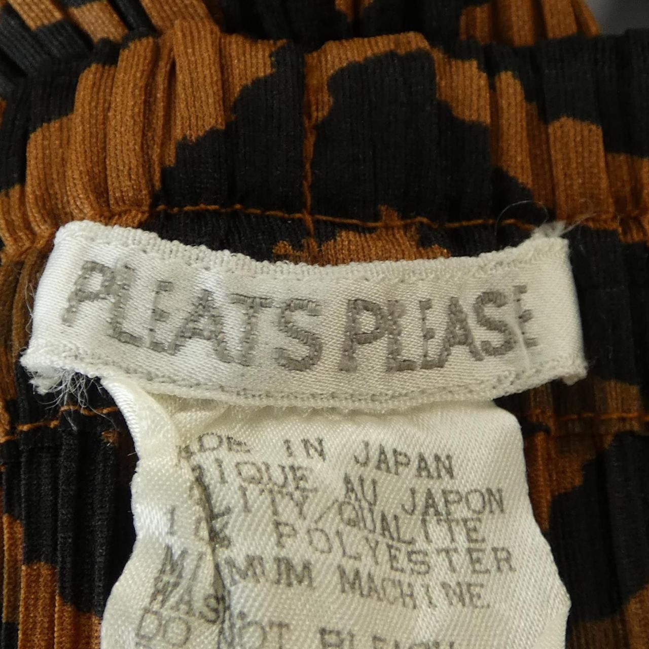 Other Other Pleats Please Pleated Pants Textile Pants PP83-JF409 DUTY FREE for USA Size ONE SIZE - 3 Thumbnail