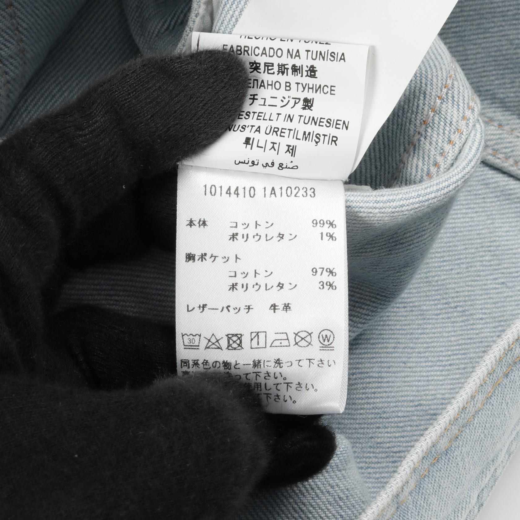 Versace Versace Versace Denim Jacket Textile Outerwear DUTY FREE for USA Size ONE SIZE - 4 Thumbnail