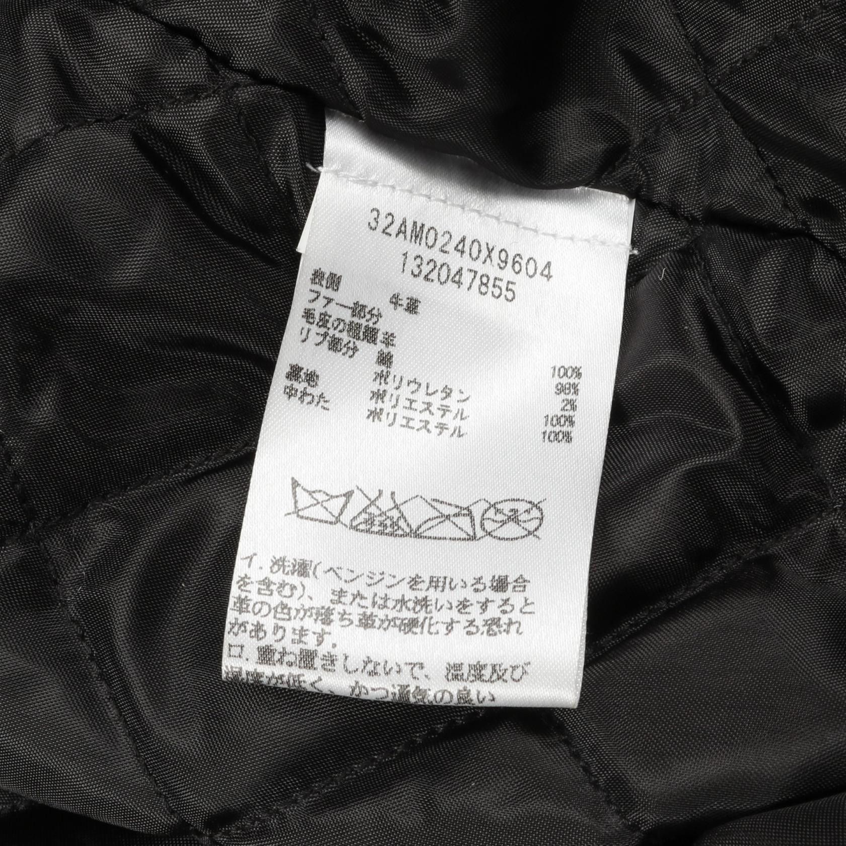 Maison Margiela MM6 Maison Margiela MM6 Leather Jacket Leather Outerwear DUTY FREE for USA Size ONE SIZE - 5 Thumbnail