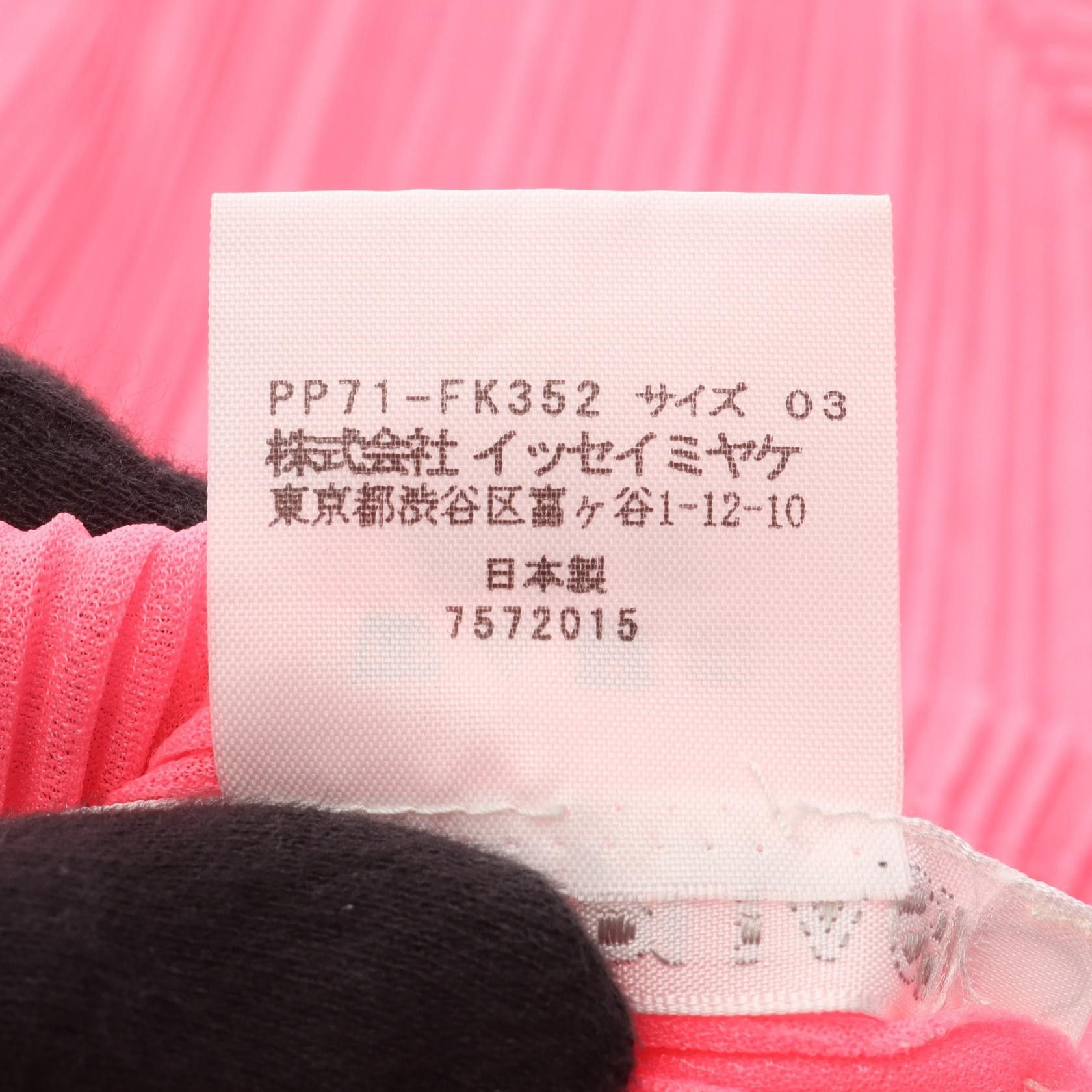 Issey Miyake Issey Miyake Pleats Please Pleated Top Textile Tops PP71-FK352 DUTY FREE for USA Size ONE SIZE - 4 Thumbnail