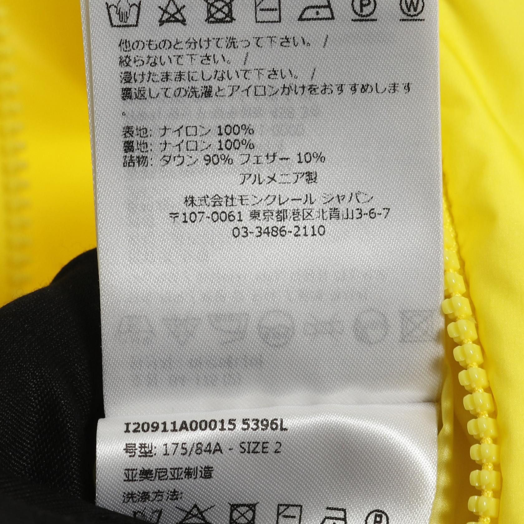 Moncler Moncler Moncler Citala Nylon Down Jacket Textile Outerwear I20911A00015 5396L DUTY FREE for USA Size ONE SIZE - 4 Thumbnail